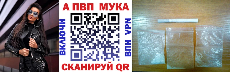 Альфа ПВП СК  Соль-Илецк 