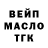 ТГК THC oil Roberto vinicius