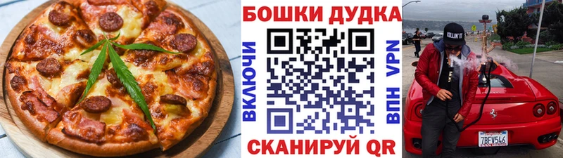 Canna-Cookies марихуана  Соль-Илецк 