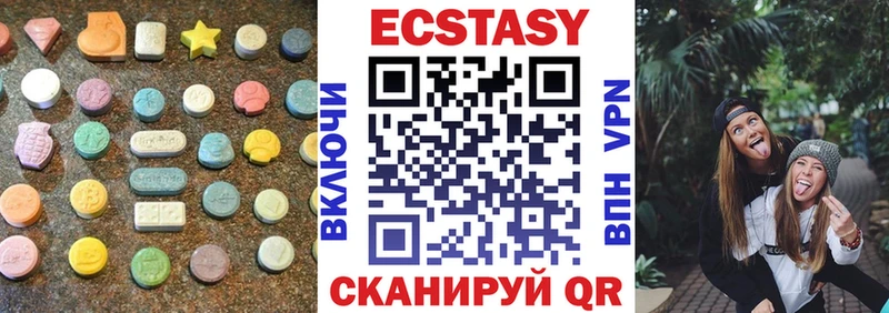 кракен tor  Соль-Илецк  Ecstasy круглые 
