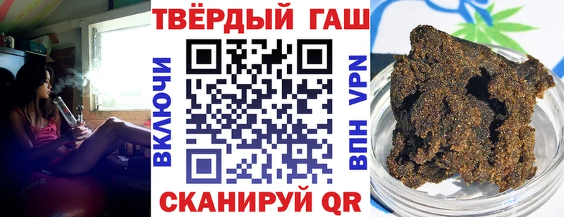 ГАШИШ ice o lator  Соль-Илецк 