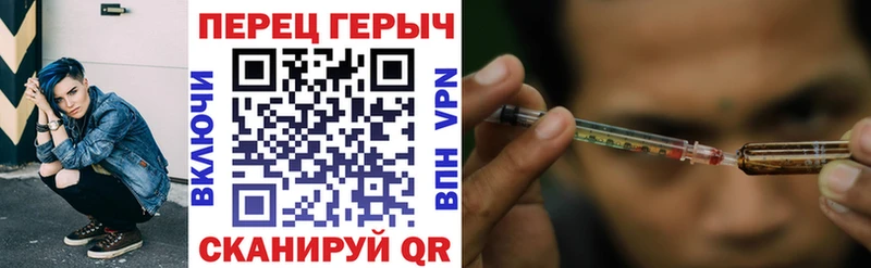ГЕРОИН VHQ  Соль-Илецк 