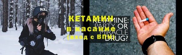 прущий лед Балахна