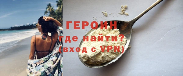 кокаин Баксан