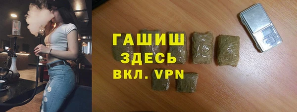 молекула духа Армянск