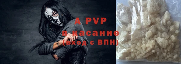 a pvp Балабаново