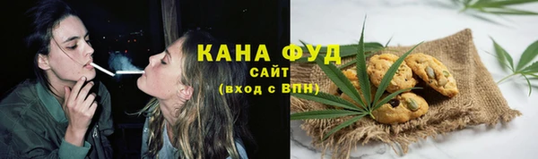 мефедрон VHQ Новозыбков