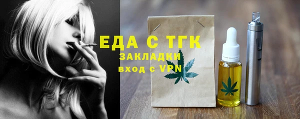 прущий лед Арсеньев