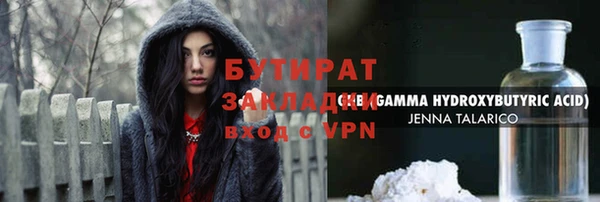 прущий лед Балахна