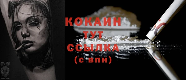 прущий лед Балахна