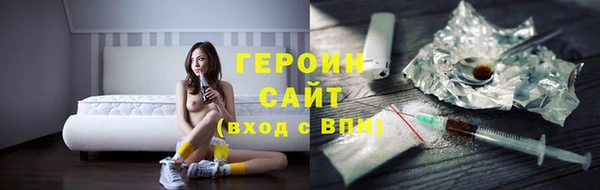 прущий лед Балахна