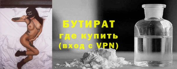 мефедрон VHQ Новозыбков