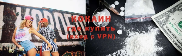 кокаин Баксан