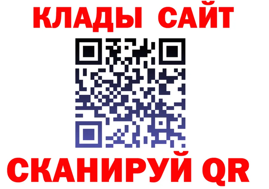A-PVP СК tor сайты даркнета блэк спрут Соль-Илецк