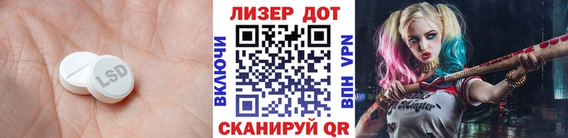 как найти закладки  Соль-Илецк  Лсд 25 экстази ecstasy 