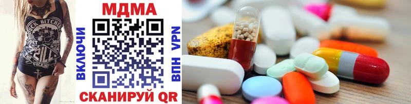 MDMA VHQ  купить закладку  Соль-Илецк 