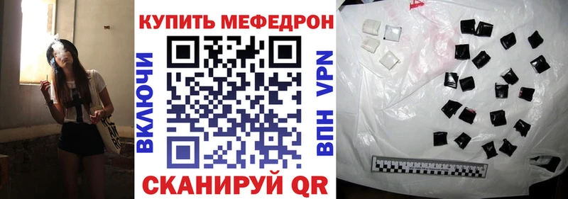 hydra tor  Соль-Илецк  Меф кристаллы 