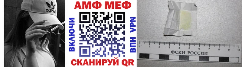 Первитин Methamphetamine  hydra вход  Соль-Илецк 