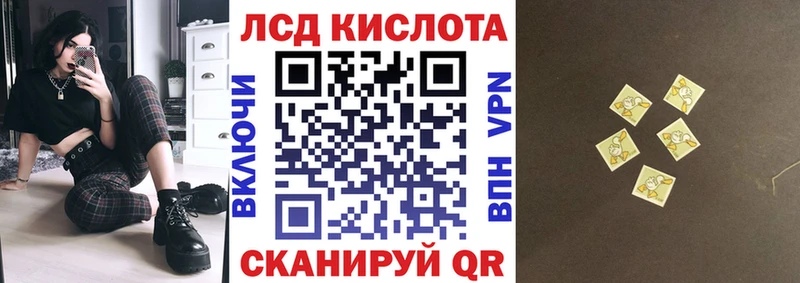 Марки 25I-NBOMe 1,5мг  hydra вход  Соль-Илецк  где найти  