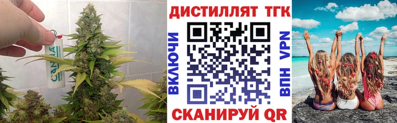 ТГК жижа  Соль-Илецк 