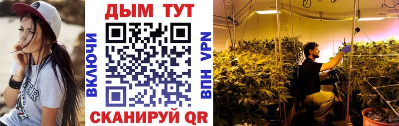 Бошки марихуана семена  Соль-Илецк 